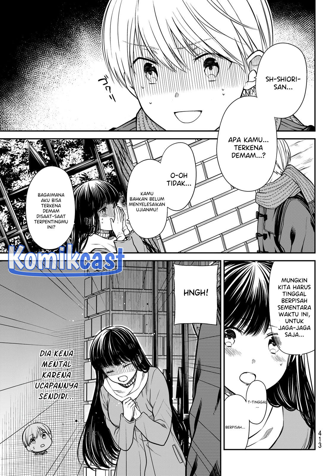 Danshi Koukousei wo Yashinaitai Onee-san no Hanashi chapter 345